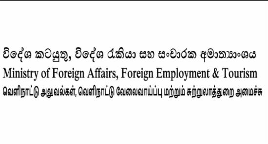 Regional Stability Opens Doors for Sri Lankans